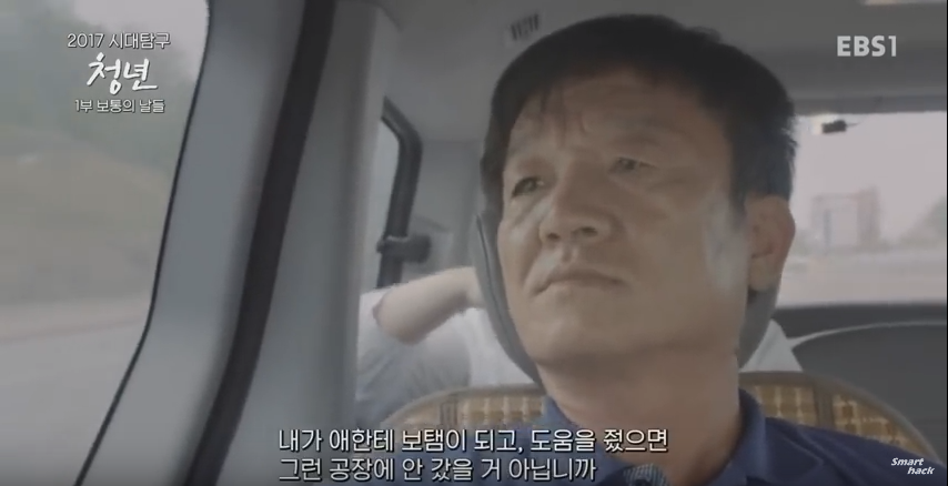 일하다가 실명된 20대의 안타까운 사연 | 인스티즈