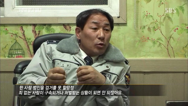 [그것이알고싶다] 두 얼굴의 여인 - 15년간의 거짓말 4 | 인스티즈