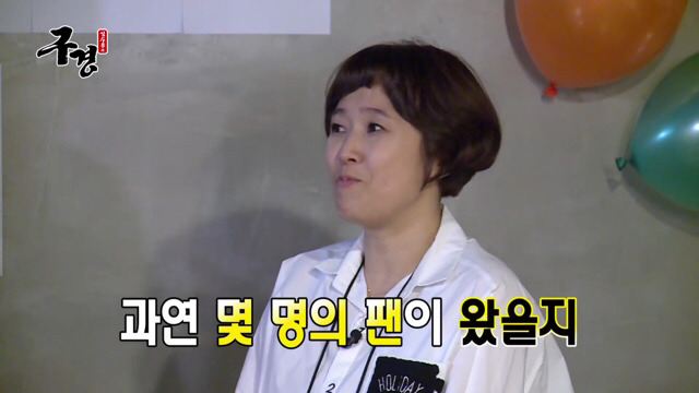 김수용 눈물의 팬미팅 | 인스티즈