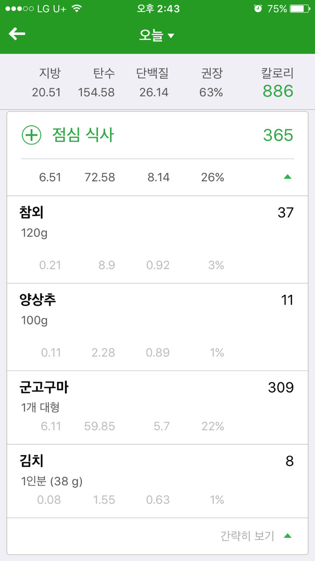 현섭 이미지