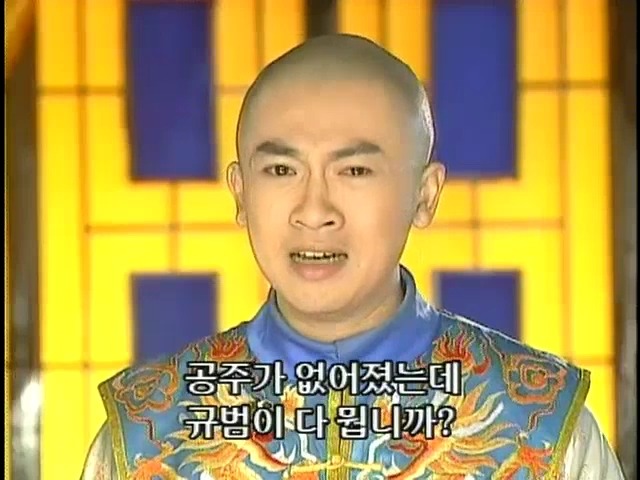 [황제의딸2] 19. 제비를 되찾다 | 인스티즈