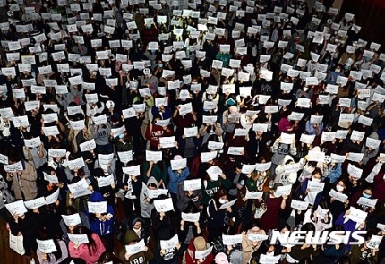 이화여대 상황.jpg | 인스티즈