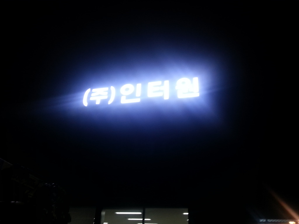 애드모아 이미지
