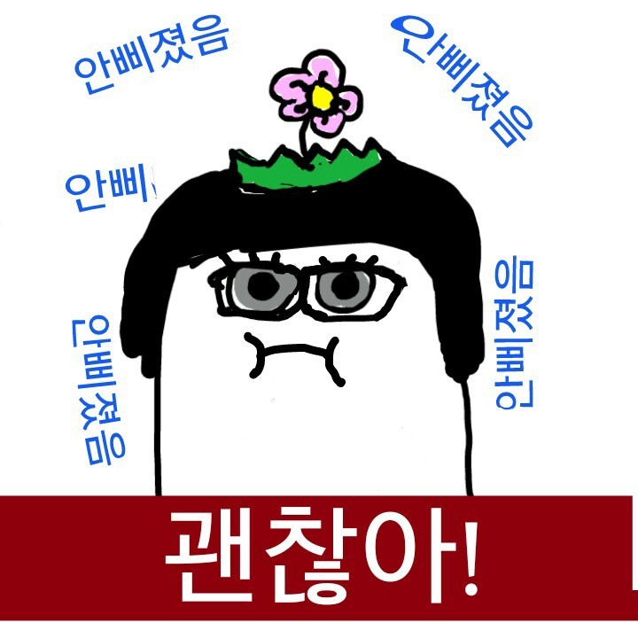 지그린 이미지