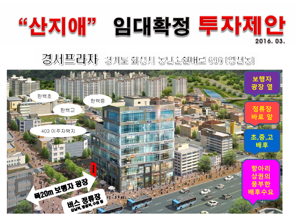 동탄마트정육코너 이미지