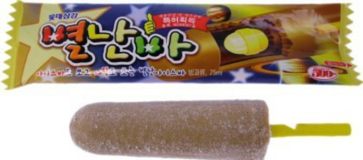 추억의 아이스크림들 | 인스티즈