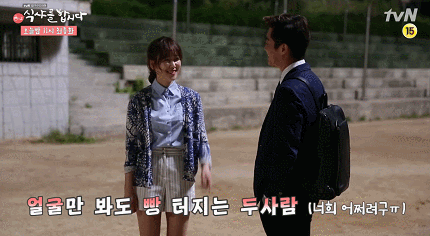 키스신 찍고 난 후 배우들 반응.gif | 인스티즈