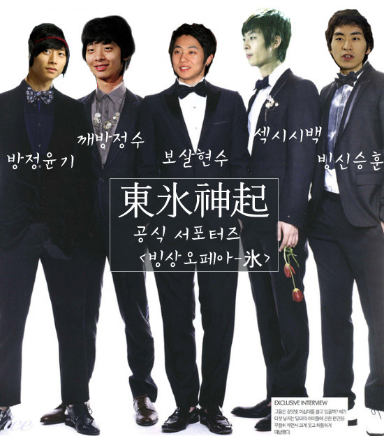 2010년 2월 갑자기 인기 폭발했던 아이돌 | 인스티즈