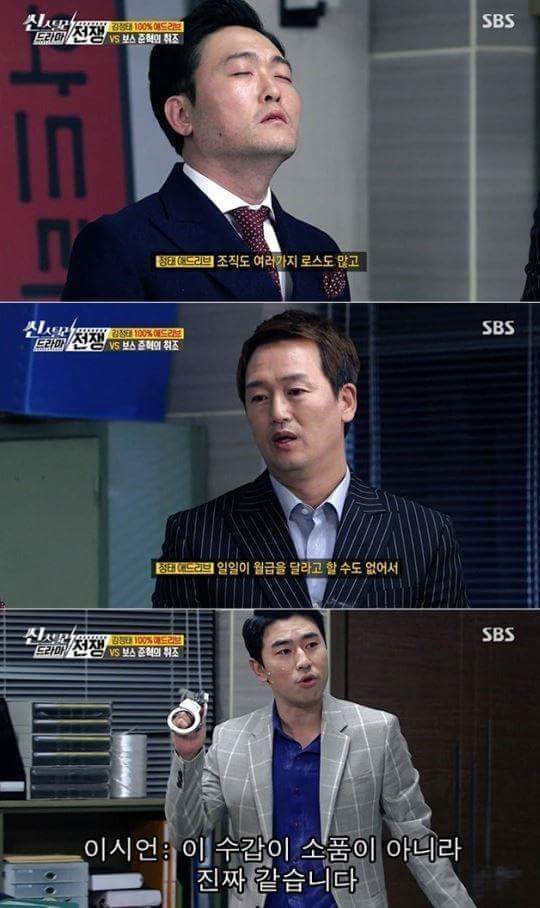 애드리브의 살아있는전설 | 인스티즈