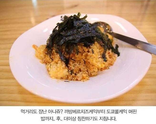 만화방 | 인스티즈