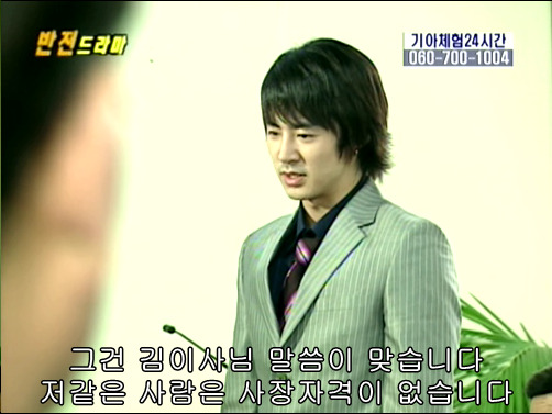 반전드라마 베스트 에피소드 내 남자친구는 왕자님 完 | 인스티즈