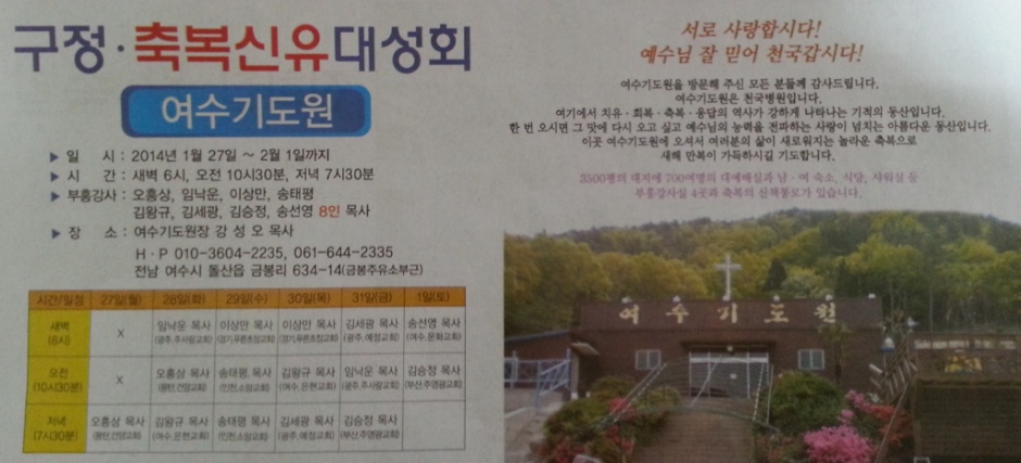 부흥주유소 이미지