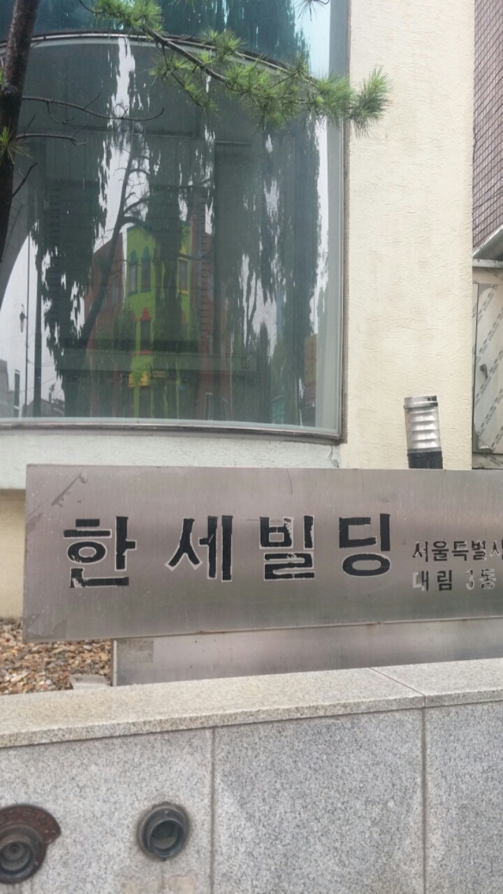 고려국악사 이미지