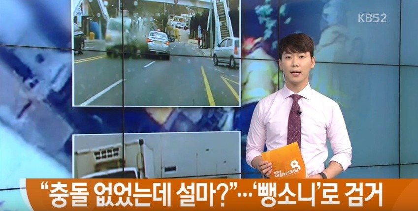 비접촉 뺑소니로 인한 사망사고(데이터12메가) | 인스티즈