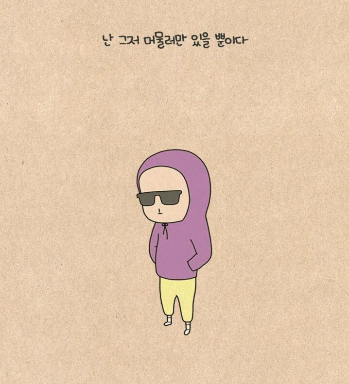 많은생각들을 하게해주는 웹툰 모음[다음웹툰] | 인스티즈