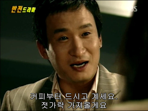 반전드라마 베스트 에피소드 사랑의 묘약 2 | 인스티즈