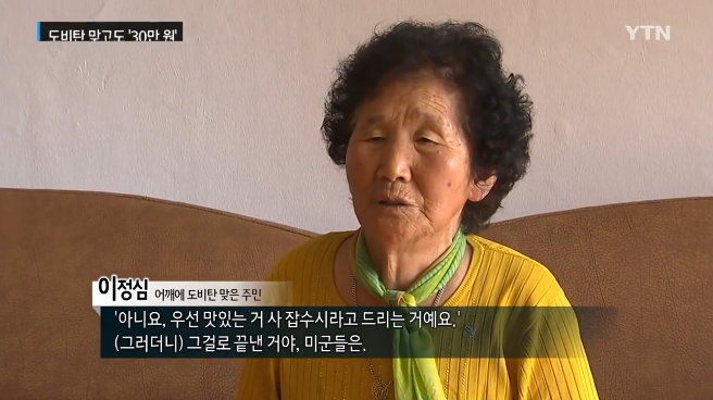 총맞고 멀쩡하면 30만원 드립니다 | 인스티즈