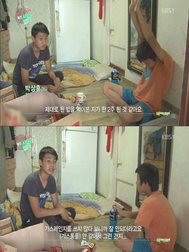 결식아동의 눈물 | 인스티즈
