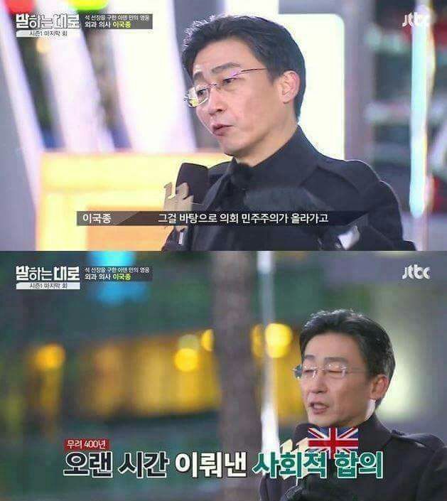 외과의사 이국종 교수님의 일침 | 인스티즈