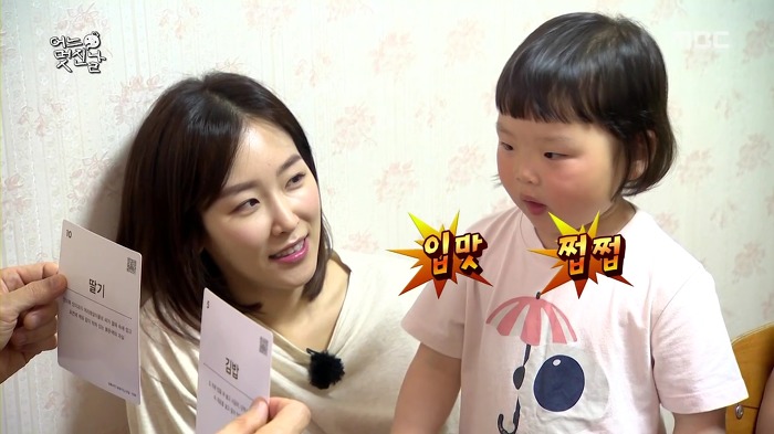 [무한도전] 사랑스러운 오빠 껌딱지 채희 | 인스티즈