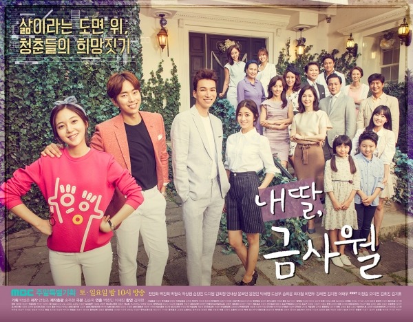 사스가 풍자와 해학의 민족 (feat. 드라마) | 인스티즈