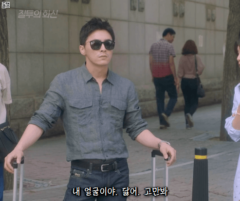 [질투의화신] 이화신 버캐뷸러리.gif | 인스티즈