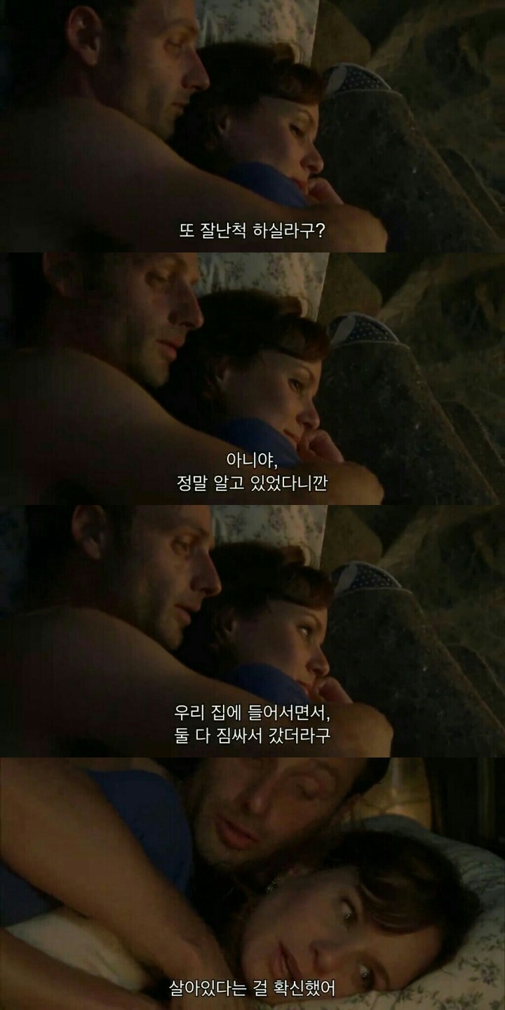 워킹데드 시즌 1 3화(3) (혐오주의) | 인스티즈