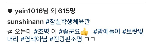 오늘자 김선신 | 인스티즈