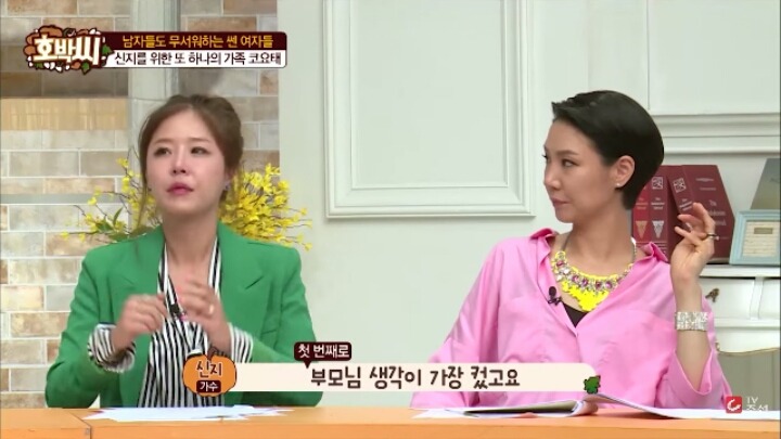신지가 우울증에 걸려서 힘들 때 옆에서 도와준 김종민.jpg | 인스티즈