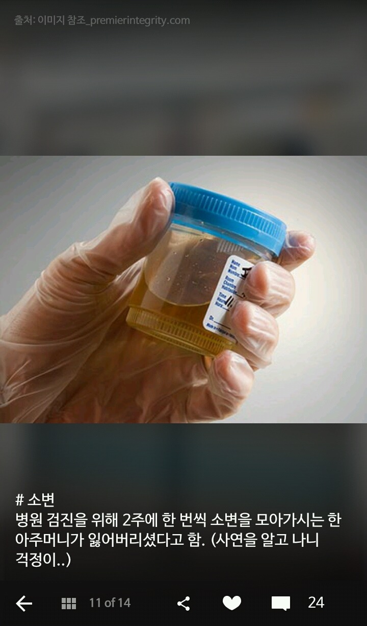지하철에 가장 많이 놓고내리는 물건 5가지 | 인스티즈