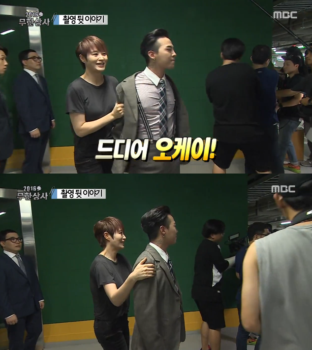 [무도] 닉게 감탄하게 만든 자신이랑 눈도 못 마주치는 지디를 대하는 김혜수의 반응 (노련함속 배려) jpg | 인스티즈
