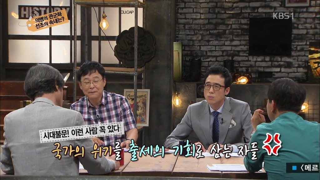 역사적으로 나라를 위해 싸우는게 미친짓인 이유 | 인스티즈