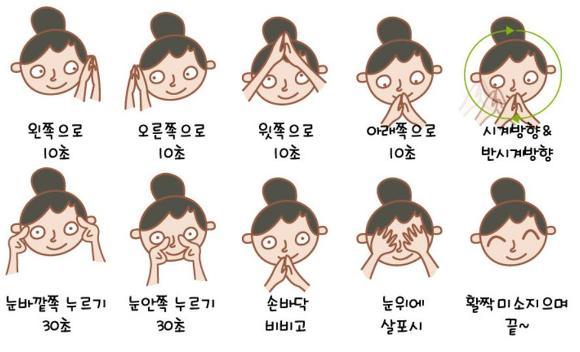 건강만세 이미지