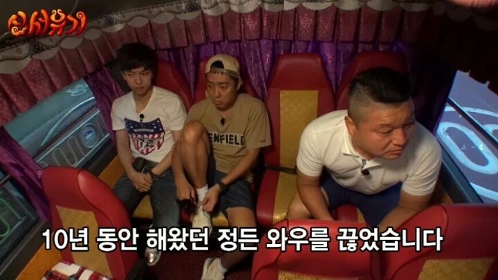 우리는 끊었습니다... | 인스티즈