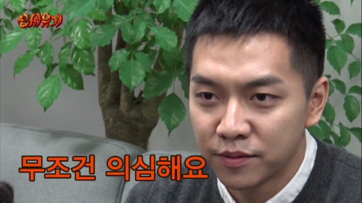 그사람 생각보다 능력있는사람 아니에요 | 인스티즈