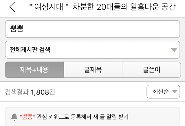 여시 언어 쓰는 오늘자 무한도전 | 인스티즈