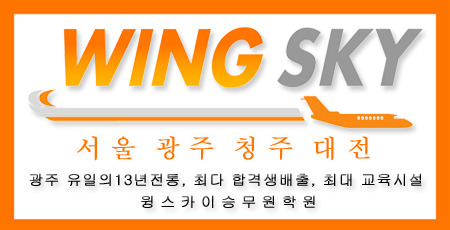 유니에스주 이미지
