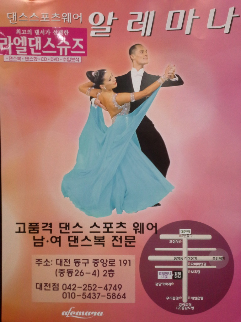 알레마나 이미지