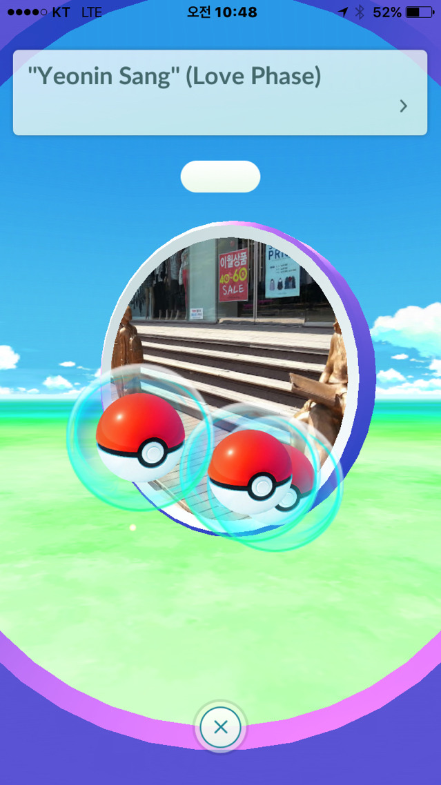 속초 포켓몬 고 ^^ | 인스티즈