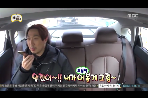 [무한도전] 서로 신경전하는 양세형 하하 | 인스티즈