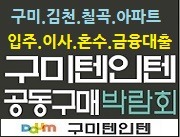 부영세탁소 이미지