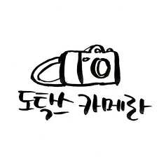 이슬람의 코스프레 | 인스티즈