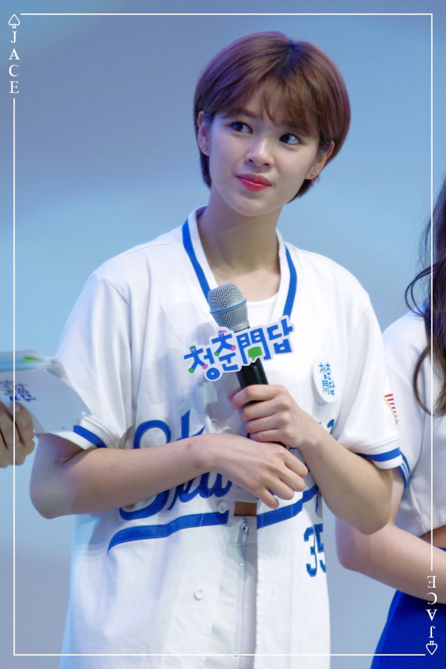 몽글몽글해진 트와이스 정연.jpg | 인스티즈