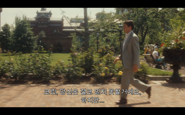 로다주의 89년도 로맨틱 코메디 영화 [알렉스두번죽다/Chancesare] 03 | 인스티즈