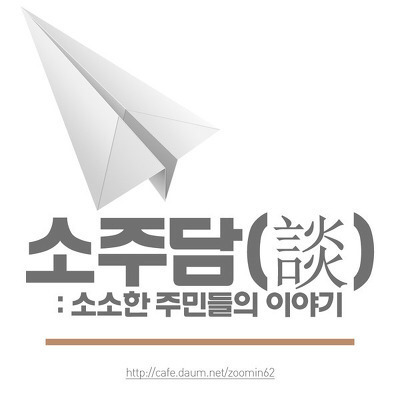 문재인 전세계 인기 절정. ㄷㄷㄷㄷㄷㄷ | 인스티즈