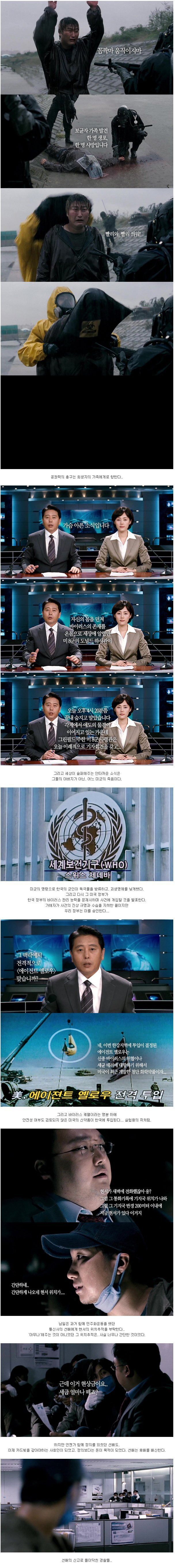  재조명되야하는 괴물 | 인스티즈