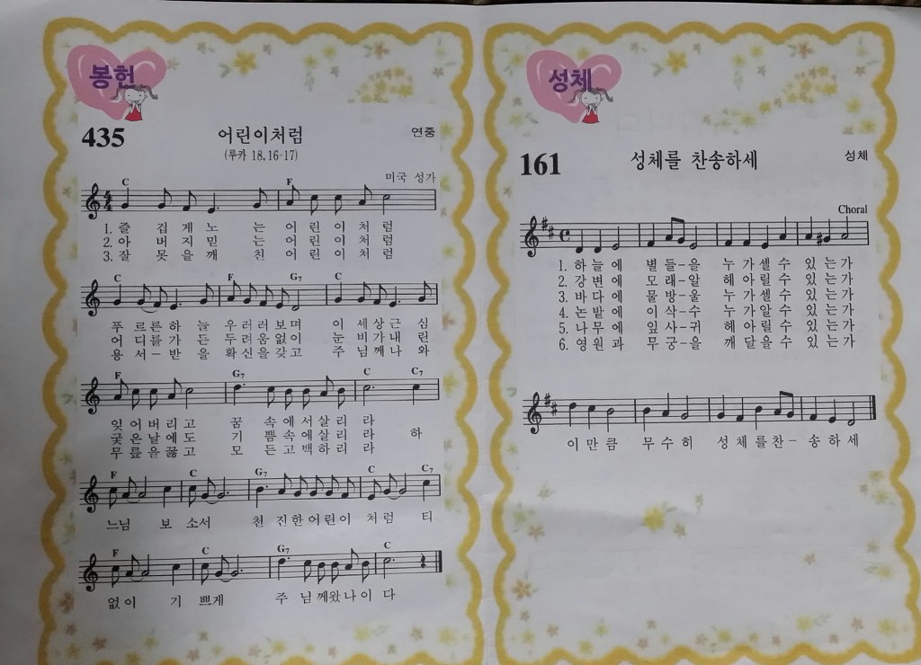 상지유치원 이미지