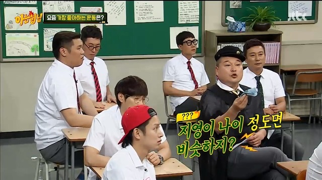 오늘자 아는형님 티키타카 | 인스티즈