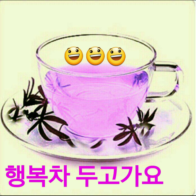 소중한 당신에게 이미지