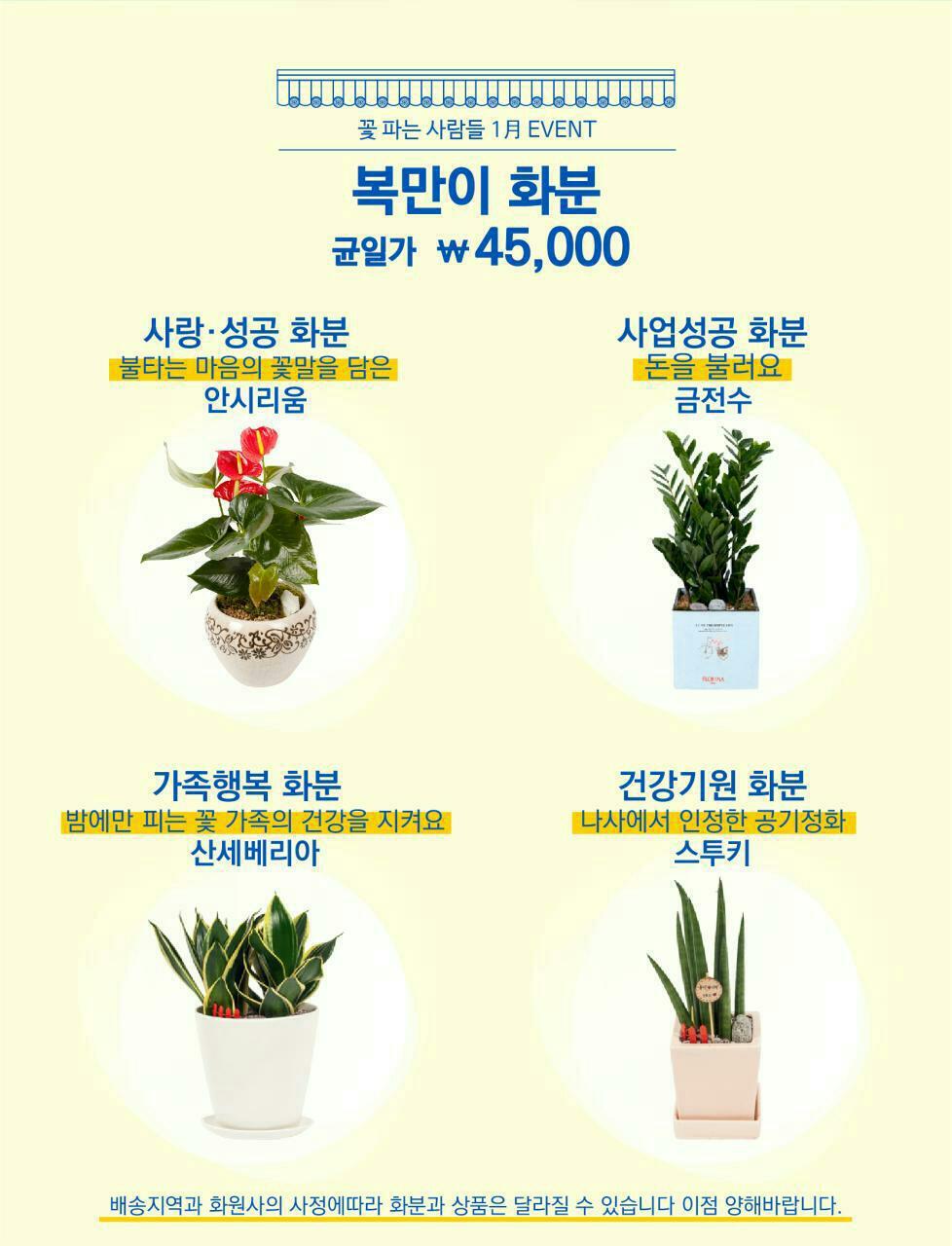 총각꽃집 이미지